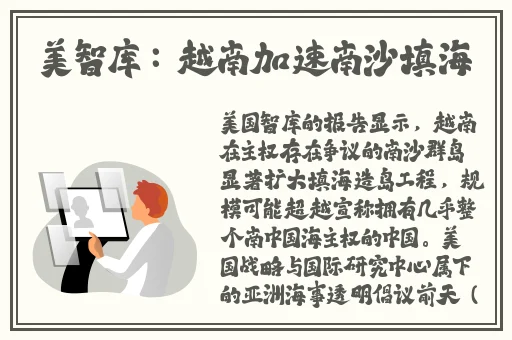 狠狠躁18三区二区一区